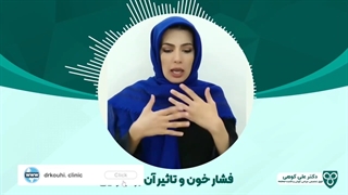 آیا فشار خون بر شنوایی تاثیر می گذارد؟