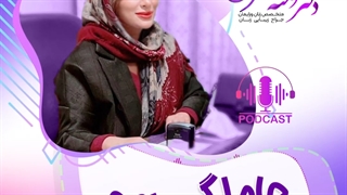 حاملگی پوچ