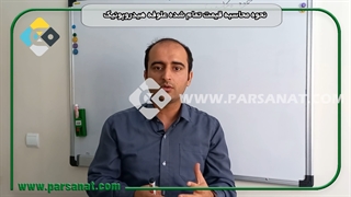 قیمت کشت یک کیلو علوفه هیدروپونیک چقدر است؟