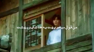 ادیت از سریال اهنگ مرگ(ادیت خودمه)