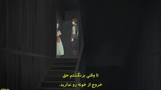 Honzuki no Gekokujou: Shisho ni Naru Tame ni wa Shudan wo Erandeiraremasen فصل 3 قسمت 8 با زیرنویس فارسی