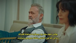 سریال بازی سرنوشتم قسمت 25