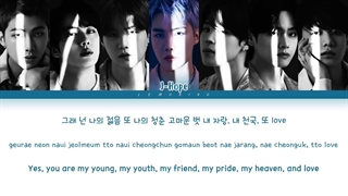 BTS _ For Youth Lyrics