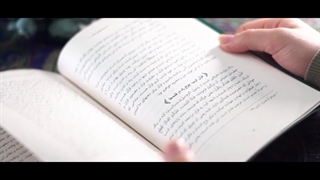 نماهنگ انتشار کتب متن جلسات تفسیر حضرت آیت‌الله خامنه‌ای(مدظله)