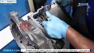 آموزش تعمیر گیربکس اتوماتیک-آموزش تعمیر گیربکس اتوماتیک-بررسی قطعات گیربکس