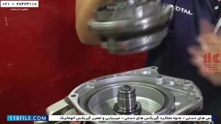 آموزش تعمیر گیربکس اتوماتیک-آشنایی با اجزای گیربگس اتوماتیک-بررسی سیستم گیربکس
