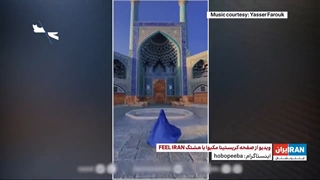 چرا شبکه تلویزیونی اینترنشنال به "صدای ریاض" یا "شبکه سعودی" شناخته می‌شود؟!