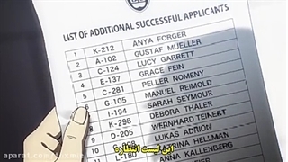 خانواده جاسوس قسمت 5 زیرنویس چسبیده