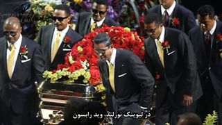 دروغ‌های ترک نورلند "Lies Of Leaving Neverland" بررسی سندیت اتهامات واردشده اخیر به مایکل جکسون