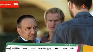 هشدار برای کبری 11 (مرگ آسا)