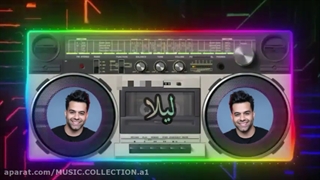 رضا بهرام/لیلا/Reza Bahram