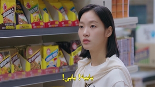 قسمت 2 سریال سلول های یومی فصل دوم +زیرنویس چسبیده فارسی Yumi’s Cells 2  با بازی کیم گو اون و جین یونگ عضو Got7