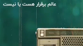 چرا افسردهای؟ چرا مضطربی؟ چرا ناراحتی؟ چرا غصه میخوری؟