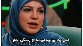 گر تو با بد بد کنی پس فرق چیست