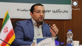 خلاصه کرسی شرکت دولتی در ایران؛ واحد اداری با برچسب بنگاه اقتصادی