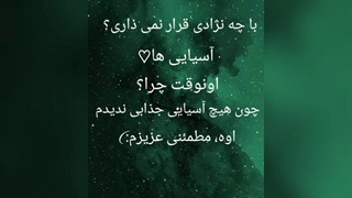 با چه نژادی قرار نمیذاری؟:/