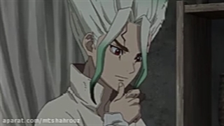 دکتر استون قسمت 19 دوبله فارسی