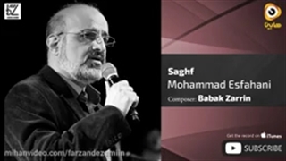 محمد اصفهانی