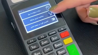 کارتخوان اندروید TopWise مدل MP35P