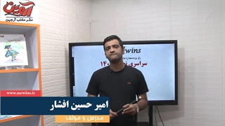 معادله مثلثاتی