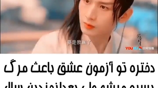 سریال چینی سمساری جاویدان