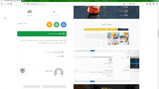 قالب وردپرس شرکتی Mistiri | قالب وردپرس چندمنظوره Mistiri
