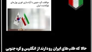 پیشرفت های چشمگیر کشور با روی کار آمدن آقای رئیسی