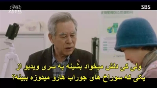 قسمت دوزادهم ووری پاکدامن با زیرنویس چسبیده فارسی درمان سلولیت