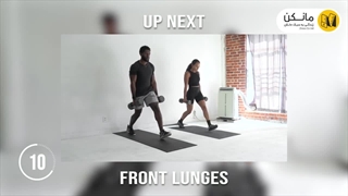 15 دقیقه تمرینات سرعتی با دمبل /  اپلیکیشن مانکن