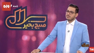 توضیحات مسئول طرح ملی خون‌های نادر در خصوص انواع گروه‌هایی خونی و گروه‌های خونی نادر