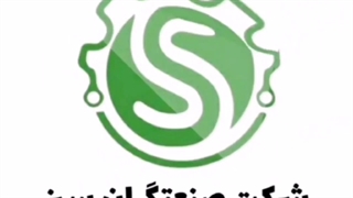 دستگاه تولید فیلتر هوای الیافی خودرو