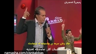 هوشمند عقیلی اجرای زنده وطن، از ماست که بر ماست، زیرنویس فارسی و کردی، شبکه فرهاد