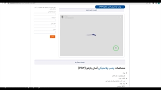 تصویر 3 بعدی از پلمپ پلاستیکی آسان بازشو (PS3)