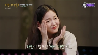 سوهوی اسنودراپ خوندن قشنگش