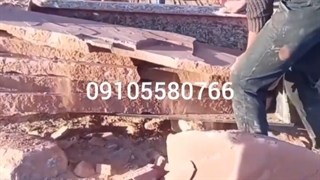 #فروش #سنگ# لاشه# فروش #انواع# سنگ #