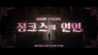 تیزر سریال کره ای بدشانس ازلی ۲۰۲۲ Jinxed At First