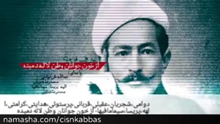 همه اجراهای اساتید از ترانه از خون جوانان وطن لاله دمیده