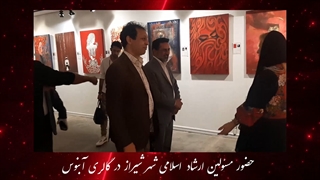 فستیوال هنرهای تجسمی