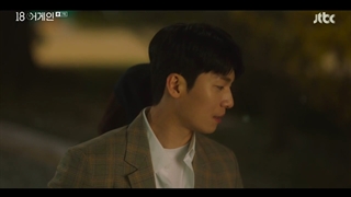 دوباره هجده سالگی قسمت 7 زیرنویس‌چسبیده