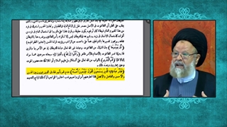 آیه الذین یستمعون القول در نظر علمای اهل سنت