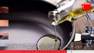 افزایش طول عمر ظروف گرانیتی و تفلونی