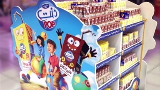 سرلاین فروشگاهی چیست؟