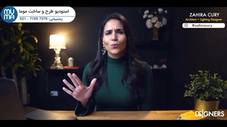 آموزش معماری داخلی