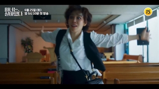 تیزر سریال کره ای The Witch Is Alive 2022 ( جادوگر زنده است)