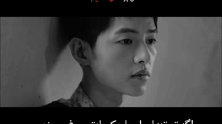 نسل‌ خورشید _ آهنگ( خوبم)