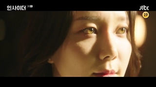 سریال نفوذی قسمت ۳