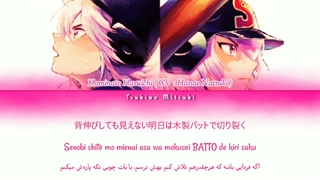 Diamond no Ace / Eien no Rival - Kominato Haruichi