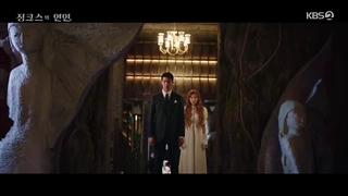 سریال معشوقه جینکس قسمت ۱