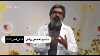 پسوریازیس در شبک سه