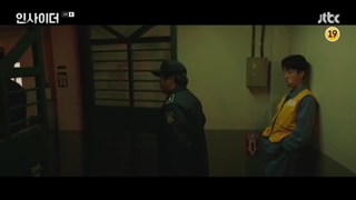 سریال نفوذی قسمت ۴